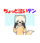 大阪生まれのテンちゃん（個別スタンプ：36）