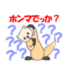 大阪生まれのテンちゃん（個別スタンプ：37）