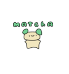 まっちゃ -matcha-（個別スタンプ：32）