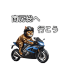 バイクに乗る猫【関東近郊！ツーリング！】（個別スタンプ：3）