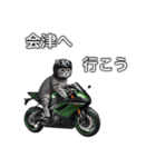 バイクに乗る猫【関東近郊！ツーリング！】（個別スタンプ：16）