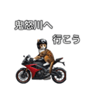 バイクに乗る猫【関東近郊！ツーリング！】（個別スタンプ：19）