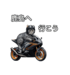 バイクに乗る猫【関東近郊！ツーリング！】（個別スタンプ：21）