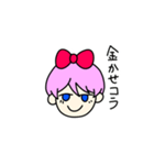 甘弱（個別スタンプ：17）