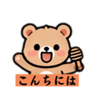 ハッピークマさん（個別スタンプ：1）