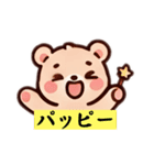 ハッピークマさん（個別スタンプ：3）