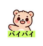 ハッピークマさん（個別スタンプ：6）