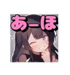 そはぁch（個別スタンプ：1）