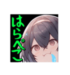 そはぁch（個別スタンプ：3）