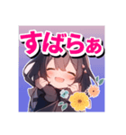 そはぁch（個別スタンプ：6）