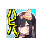 そはぁch（個別スタンプ：8）