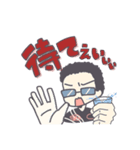 rude スタンプ 1（個別スタンプ：12）