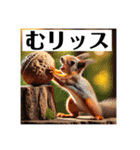AIが描いたダジャレスタンプ（個別スタンプ：1）