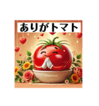 AIが描いたダジャレスタンプ（個別スタンプ：5）