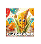 AIが描いたダジャレスタンプ（個別スタンプ：8）