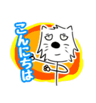 野良犬の野棒 #1（個別スタンプ：2）