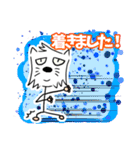 野良犬の野棒 #1（個別スタンプ：22）