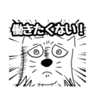 野良犬の野棒 #1（個別スタンプ：30）