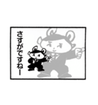 耳人(みみんちゅ)（個別スタンプ：4）