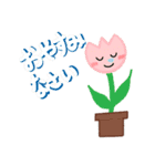 お花たまにうさぎ（個別スタンプ：2）