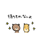 お出掛けしたいぬいぐるみ（個別スタンプ：1）