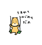 お出掛けしたいぬいぐるみ（個別スタンプ：4）