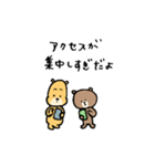 お出掛けしたいぬいぐるみ（個別スタンプ：6）