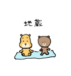 お出掛けしたいぬいぐるみ（個別スタンプ：7）