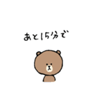 お出掛けしたいぬいぐるみ（個別スタンプ：8）