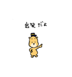 お出掛けしたいぬいぐるみ（個別スタンプ：9）