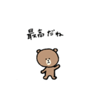 お出掛けしたいぬいぐるみ（個別スタンプ：11）