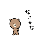 お出掛けしたいぬいぐるみ（個別スタンプ：15）