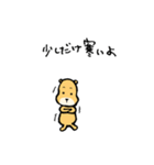 お出掛けしたいぬいぐるみ（個別スタンプ：17）