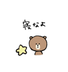 お出掛けしたいぬいぐるみ（個別スタンプ：21）