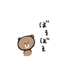 お出掛けしたいぬいぐるみ（個別スタンプ：23）