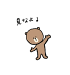 お出掛けしたいぬいぐるみ（個別スタンプ：26）