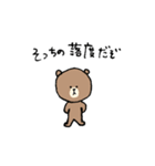 お出掛けしたいぬいぐるみ（個別スタンプ：29）
