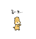 お出掛けしたいぬいぐるみ（個別スタンプ：30）
