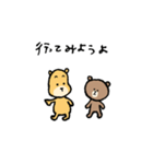 お出掛けしたいぬいぐるみ（個別スタンプ：31）