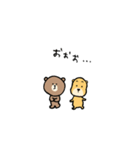 お出掛けしたいぬいぐるみ（個別スタンプ：32）