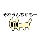 全人類こっち見てー！！（個別スタンプ：2）