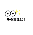 話の切り出しスタンプ（個別スタンプ：3）