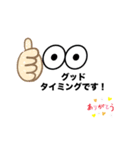 話の切り出しスタンプ（個別スタンプ：6）