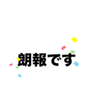 話の切り出しスタンプ（個別スタンプ：7）
