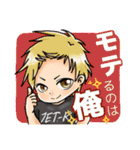 J.E.T.スタンプNo.2（個別スタンプ：5）