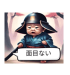 【武士道】赤ちゃん（個別スタンプ：16）