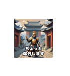 三国志英傑スタンプ-ドット絵（個別スタンプ：17）