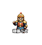 三国志英傑スタンプ-ドット絵（個別スタンプ：18）