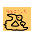 チョロッピー2期 日常生活に華と風流8（個別スタンプ：1）