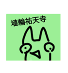 チョロッピー2期 日常生活に華と風流8（個別スタンプ：2）